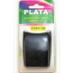 在庫限り！エコモード搭載　マルチ