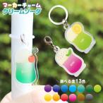  акрил производства маркер (габарит) очарование крем soda диаметр 30mm толщина 2mm можно выбрать цвет "Enchante" labo