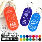  часть .. индустрия память бирка брелок для ключа движение часть. ~. line акрил производства "Enchante" labo[.. пачка соответствует ]