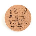  пробка производства круг Coaster олень рисовые крекеры . еда .. олень 90×4.5mm Nara. сувенир "Enchante" labo