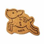 Yahoo! Yahoo!ショッピング(ヤフー ショッピング)コルク製 かたどりコースター 走る鹿 12.5×8.5×0.3cm 奈良のおみやげ アンシャンテラボ