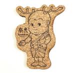 Yahoo! Yahoo!ショッピング(ヤフー ショッピング)コルク製 かたどりコースター せんとくん 立ち姿 奈良のおみやげ アンシャンテラボ