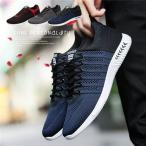 スニーカー メンズ ランニングシューズ ジョギング 登山用 防水 カジュアル ウォーキング 散歩 体育館