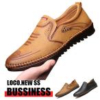  deck shoes бизнес обувь обувь для вождения мужской натуральная кожа Loafer мокасины мужской casual 20 плата 30 плата 40 плата 50 плата День отца День почитания пожилых людей 