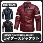 ジャケットメンズライダースジャケッ...