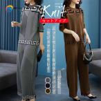 セットアップ レディース 部屋着 ルームウエア きれいめ 上下セット ニットセーター ガウチョパンツ 2点セット カジュアル 通勤 オシャレ 30代 40代 50代