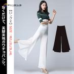 ショッピングスカーチョ ワイドパンツ ガウチョパンツ レディース 夏 シフォン ロング丈 マキシ丈 スカーチョ スカンツ ウエストゴム 夏 涼しい 体型カバー ボトムス 10分丈 美脚 母の日