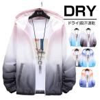 UVカットメンズレディースカラフル...