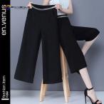 ショッピングガウチョパンツ ガウチョパンツ レディース ボトムス ゆったり 九分丈 七分丈 ワイドパンツ 夏物 ウエストゴム ビジネスパンツ 大きいサイズ 体型カバー 薄手 送料無料