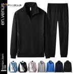  джерси верх и низ в комплекте тренировочный выставить мужской длинный рукав тренировочные брюки модный Parker тренировочный брюки 2 позиций комплект салон одежда спорт большой размер 