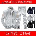  выставить мужской тренировочный джерси верх и низ в комплекте 2 позиций комплект большой размер Zip Parker b серия длинные брюки спорт одежда тренировочные брюки брюки модный 