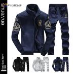  выставить мужской тренировочный джерси верх и низ в комплекте 2 позиций комплект большой размер Zip Parker b серия длинные брюки спорт одежда тренировочные брюки брюки модный 