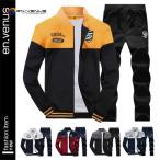  тренировочный выставить мужской длинный рукав осень произведение большой размер 2 позиций комплект переключатель джерси верх и низ в комплекте модный спорт одежда тренировка уличный часть магазин надеты 