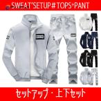  тренировочный джерси выставить мужской 2 позиций комплект принт длинный рукав Parker Корея способ верх и низ в комплекте casual спорт одежда часть магазин надеты движение надеты большой размер 