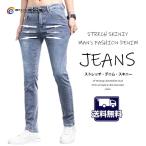  большой размер Denim брюки обтягивающий брюки мужской прекрасный ножек ножек длина осень джинсы тонкий стрейч низ Denim обтягивающий 20 плата 30 плата 40 плата 50 плата бренд 