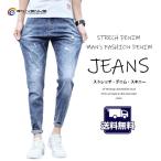  мужской обтягивающий брюки Denim брюки ji- хлеб джинсы Denim обтягивающий повреждение обработка стрейч тонкий casual большой размер надеты .. прекрасный ножек ножек длина 