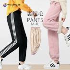  бесплатная доставка брюки-джоггеры женский тренировочный брюки большой размер обратная сторона ворсистый обратная сторона боа защищающий от холода теплоизоляция теплый низ casual движение надеты часть магазин надеты осень-зима 