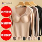 インナー 肌着 レディース 防寒 保温 秋冬 8分袖 発熱 温め ストレッチ 暖かい 大きいサイズ M〜3L 30代 40代 50代 秋冬 クリスマス