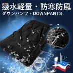  с хлопком брюки . хлеб брюки-джоггеры мужской большой размер альпинизм для брюки Golf брюки зимний костюм часть магазин надеты День отца 30 плата 40 плата 50 плата 60 плата 70 плата пожилые люди . год ..