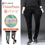 裏起毛パンツメンズ暖かいフリースボ...