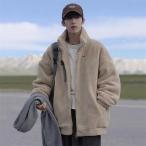 ショッピングボア フリースジャケット ボアジャケット ブルゾン メンズ ライトアウター フルジップパーカー 秋冬 防寒 カップル 男女兼用 スタンドカラー もこもこ 大きいサイズ