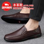  Loafer мужской джентльмен обувь мокасины обувь для вождения casual бизнес софт Flat подошва натуральная кожа обувь low cut надеть обувь ... предотвращение скольжения 
