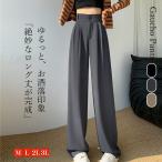  гаучо брюки женский легкий брюки широкий брюки relax брюки низ .. чувство лето ko-te высокий талия body type покрытие прекрасный ножек ножек длина эффект обычно надеты 