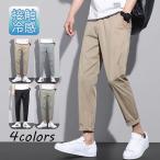  брюки из твила мужской Golf брюки легкий брюки воздушный брюки длинные брюки тонкий скорость . стрейч конический эластичность контакт охлаждающий casual уличный бесплатная доставка 