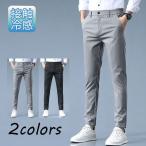 チノパンゴルフパンツメンズ無地イー...