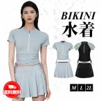  купальный костюм женский body type покрытие плавание одежда .. купальный костюм бикини фитнес юбка купальный костюм 2 позиций комплект раздельный симпатичный sexy body type покрытие море Pooh рубин chi