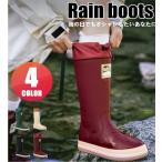 レインブーツ レディース ラバーブーツ ロング 折りたたみ レインシューズ 軽量 幅広 通気性 長靴 雨靴 完全防水 おしゃれ ガーデニング 釣り 農作業 履きやすい