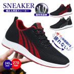  широкий спортивные туфли мужской толщина низ бег обувь ходьба спорт усталость нет "дышит" волейбол обувь casual модный 30 плата 40 плата 50 плата 60 плата 