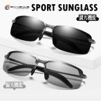  мужской спорт очки спортивные солнцезащитные очки style свет солнцезащитные очки поляризованный свет style свет UV cut УФ фильтр Drive Golf бейсбол рыбалка движение треккинг с футляром 