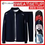  джерси выставить верх и низ в комплекте тренировочный мужской длинный рукав Zip выше Parker спорт салон одежда движение надеты часть магазин надеты большой размер 20 плата 30 плата 40 плата 50 плата 