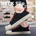  deck shoes мужской широкий 3E легкий спортивные туфли туфли без застежки плоская обувь повседневная обувь мужская мода предотвращение скольжения усталость трудно День отца бесплатная доставка 