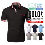  Golf рубашка Golf рубашка-поло мужской тонкий легкий "дышит" короткий рукав кнопка down прохладный biz бизнес одежда для гольфа спортивная одежда модный бренд лето 