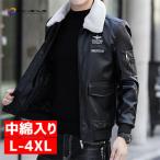 ライダースジャケットメンズ中綿入り...
