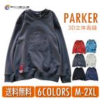  футболка мужской тренировочный Parker бренд тренировочные брюки надеты ..3D цельный шитье тянуть over парка толстый тонкий модный зима 20 плата 30 плата 40 плата 50 плата бесплатная доставка 