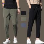  брюки-джоггеры мужской шаровары широкий брюки одноцветный ... тонкий прекрасный ножек стрейч спорт уличный casual низ легкий брюки 
