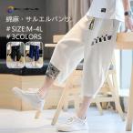  шаровары 7 минут длина мужской linen брюки широкий брюки простой ba Rune брюки весна предмет лето предмет большой размер свободно casual .... пот скорость . "дышит" 