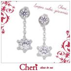ピアス レディース シェリ Cheri スイング スーパーキュービックジルコニア シルバー ファッション アクセサリー SP37-008