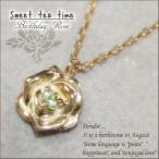 Yahoo! Yahoo!ショッピング(ヤフー ショッピング)ネックレス レディース K10YG イエローゴールド ペリドット ローズ 薔薇 ジュエリー アクセサリー ペンダント 8月誕生石 MA512566