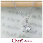 Yahoo! Yahoo!ショッピング(ヤフー ショッピング)ネックレス レディース シェリ Cheri プチ 1粒 キュービックビルコニア シルバー ファッション アクセサリー ペンダント SN36-063