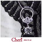 Yahoo! Yahoo!ショッピング(ヤフー ショッピング)ネックレス レディース シェリ Cheri サークル スイング スーパーキュービックジルコニア シルバー ジュエリー アクセサリー ペンダント SN37-020