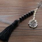 戦国武将 ストラップ アクセサリー 大一大万大吉  石田三成 天然石 シルバー925