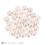 Yahoo! Yahoo!ショッピング(ヤフー ショッピング)淡水パール 真珠 マルチコーン 8mm パール バラ売り 粒売り パワーストーン 天然石 ビーズ ブレスレット パーツ ハンドメイド【メール便対応】