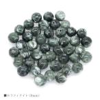Yahoo! Yahoo!ショッピング(ヤフー ショッピング)セラフィナイト 8mm バラ売り 粒売り パワーストーン 天然石 ビーズ ブレスレット パーツ ハンドメイド【メール便対応】