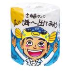 トイレットペーパー-商品画像