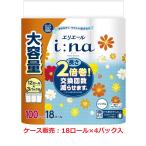 【ケース販売:18ロール×4パック入り】エリエール トイレットペーパー i_na(イーナ) 2倍巻き 100m×18ロール シングル
