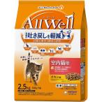 オールウェル(AllWell)室内猫チキン味